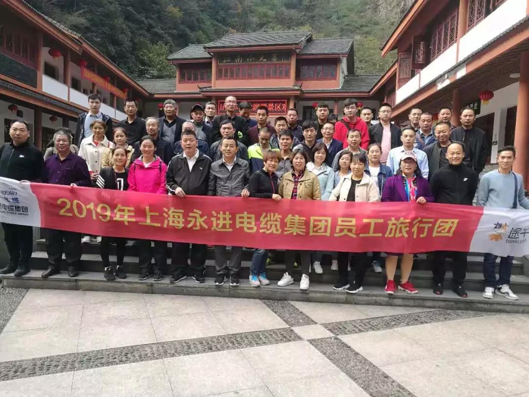 微信图片_20191105115612.jpg